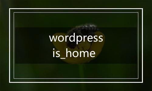 wordpress is_home