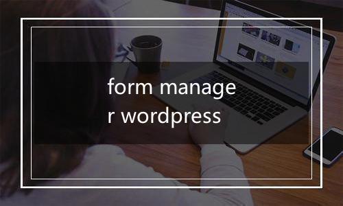form manager wordpress