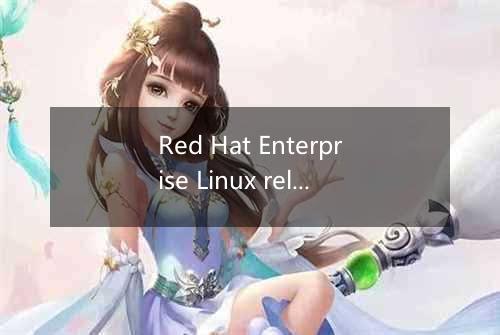 Red Hat Enterprise Linux release 9.0 安装mysql失败