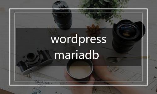 wordpress mariadb