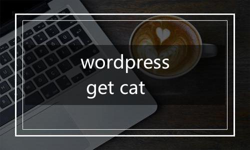 wordpress get cat