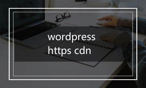 wordpress https cdn