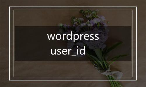wordpress user_id