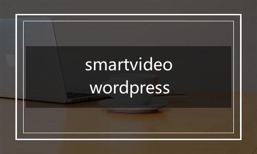 smartvideo wordpress