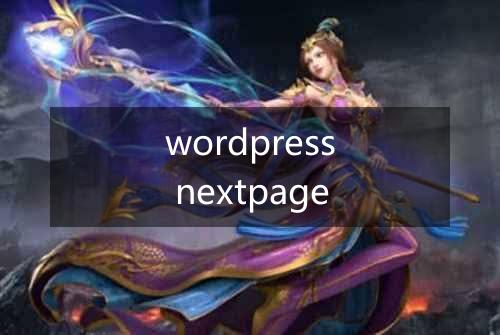 wordpress nextpage