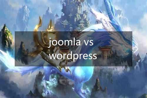joomla vs wordpress