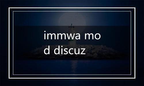 immwa mod discuz