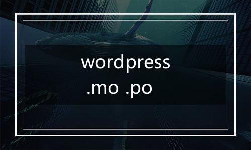 wordpress .mo .po