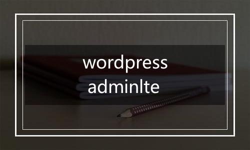 wordpress adminlte