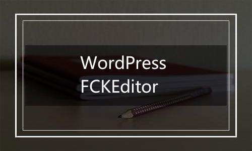 WordPress FCKEditor