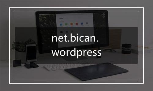 net.bican.wordpress