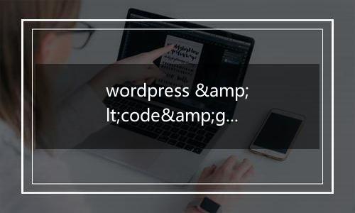 wordpress <code>