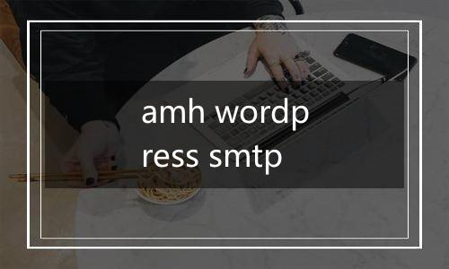 amh wordpress smtp