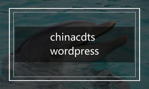 chinacdts wordpress